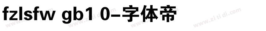 fzlsfw gb1 0字体转换